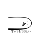 なんもしないトリ（個別スタンプ：5）