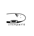 なんもしないトリ（個別スタンプ：10）