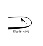 なんもしないトリ（個別スタンプ：19）