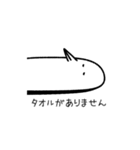 なんもしないトリ（個別スタンプ：23）