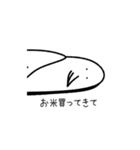 なんもしないトリ（個別スタンプ：24）