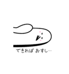 なんもしないトリ（個別スタンプ：26）