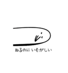 なんもしないトリ（個別スタンプ：34）