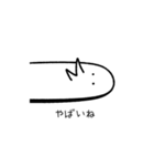 なんもしないトリ（個別スタンプ：35）
