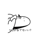 なんもしないトリ（個別スタンプ：37）