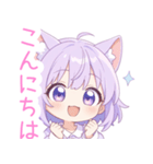 キュートナイト猫の女の子スタンプ（個別スタンプ：4）