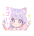 キュートナイト猫の女の子スタンプ（個別スタンプ：5）