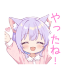 キュートナイト猫の女の子スタンプ（個別スタンプ：8）