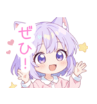 キュートナイト猫の女の子スタンプ（個別スタンプ：13）