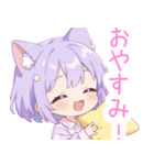 キュートナイト猫の女の子スタンプ（個別スタンプ：17）