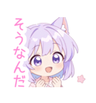 キュートナイト猫の女の子スタンプ（個別スタンプ：23）