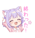 キュートナイト猫の女の子スタンプ（個別スタンプ：38）