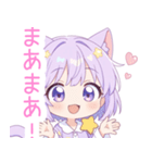 キュートナイト猫の女の子スタンプ（個別スタンプ：39）