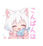 魚と猫の女の子スタンプ（個別スタンプ：7）