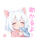 魚と猫の女の子スタンプ（個別スタンプ：10）