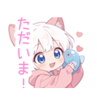 魚と猫の女の子スタンプ（個別スタンプ：14）