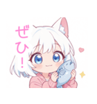 魚と猫の女の子スタンプ（個別スタンプ：20）
