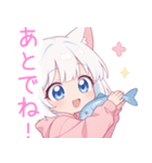 魚と猫の女の子スタンプ（個別スタンプ：25）