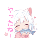 魚と猫の女の子スタンプ（個別スタンプ：26）