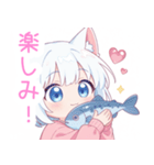 魚と猫の女の子スタンプ（個別スタンプ：28）