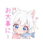 魚と猫の女の子スタンプ（個別スタンプ：33）