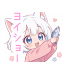 魚と猫の女の子スタンプ（個別スタンプ：37）