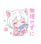 魚と猫の女の子スタンプ（個別スタンプ：38）