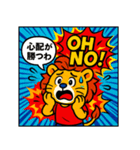 あめこみアニマル｜ツッコミ編（個別スタンプ：3）