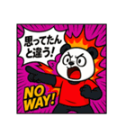 あめこみアニマル｜ツッコミ編（個別スタンプ：4）