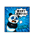 あめこみアニマル｜ツッコミ編（個別スタンプ：8）