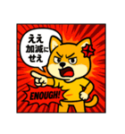 あめこみアニマル｜ツッコミ編（個別スタンプ：11）