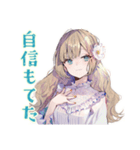 ふんわり女子の美容整形♡（個別スタンプ：6）