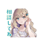 ふんわり女子の美容整形♡（個別スタンプ：12）