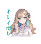 ふんわり女子の美容整形♡（個別スタンプ：13）