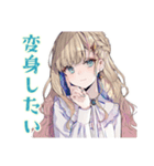 ふんわり女子の美容整形♡（個別スタンプ：14）
