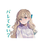 ふんわり女子の美容整形♡（個別スタンプ：15）