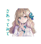 ふんわり女子の美容整形♡（個別スタンプ：16）