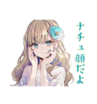 ふんわり女子の美容整形♡（個別スタンプ：17）