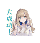 ふんわり女子の美容整形♡（個別スタンプ：18）
