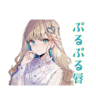 ふんわり女子の美容整形♡（個別スタンプ：19）