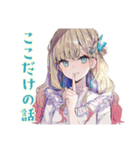 ふんわり女子の美容整形♡（個別スタンプ：26）