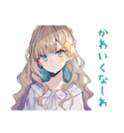 ふんわり女子の美容整形♡（個別スタンプ：28）