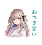 ふんわり女子の美容整形♡（個別スタンプ：32）