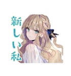 ふんわり女子の美容整形♡（個別スタンプ：35）