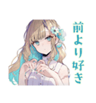 ふんわり女子の美容整形♡（個別スタンプ：36）