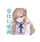 ふんわり女子の美容整形♡（個別スタンプ：37）