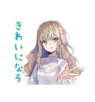 ふんわり女子の美容整形♡（個別スタンプ：38）