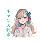 ふんわり女子の美容整形♡（個別スタンプ：40）