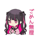 ちび量産型ちゃん★病み期ドタキャン（個別スタンプ：1）