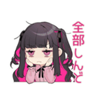 ちび量産型ちゃん★病み期ドタキャン（個別スタンプ：4）